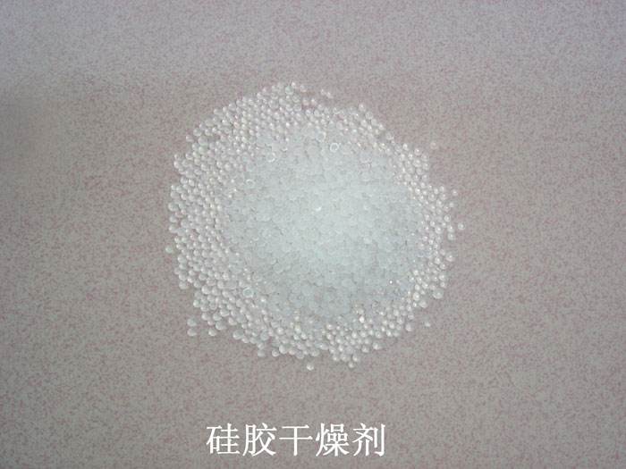 剑川县硅胶干燥剂回收